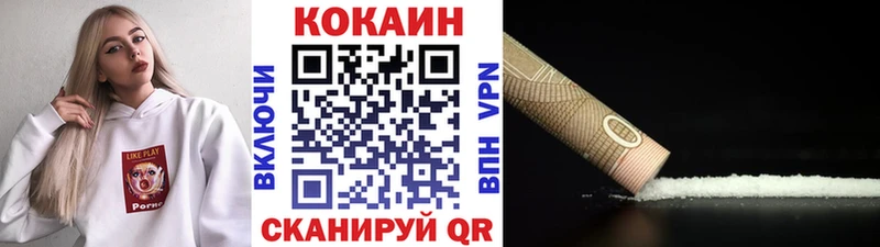 Все наркотики Алагир KRAKEN ТОР Cocaine АМФ МЕТАМФЕТАМИН Alpha-PVP ГАШИШ Бошки Шишки