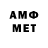 Метадон кристалл Ahmet Aytmuratov