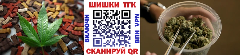 Cannafood конопля  OMG как войти  Алагир 