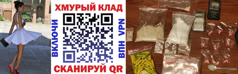 ГЕРОИН хмурый  Алагир 