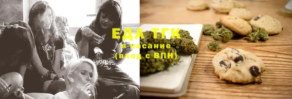 COCAINE Абдулино
