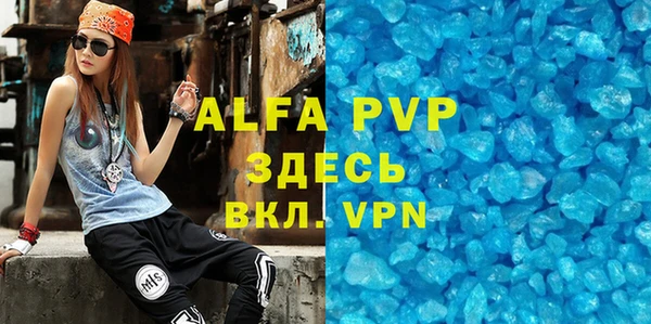 мяу мяу кристалл Абаза