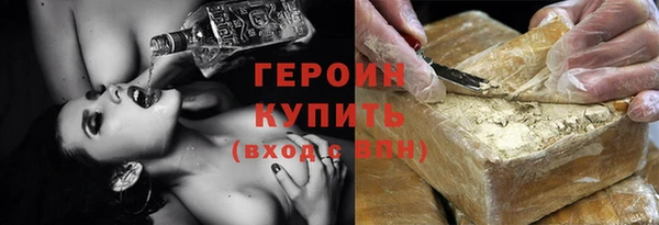 герыч Волосово