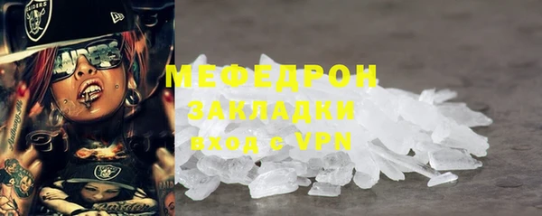 COCAINE Абдулино