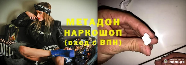COCAINE Абдулино