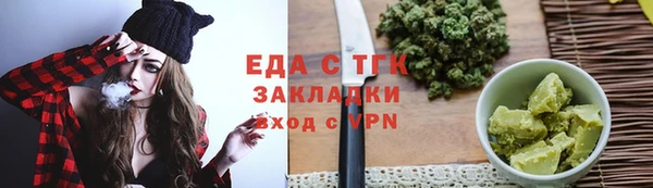 мяу мяу кристалл Абаза
