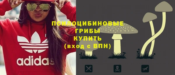 COCAINE Абдулино