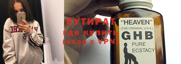 мяу мяу кристалл Абаза
