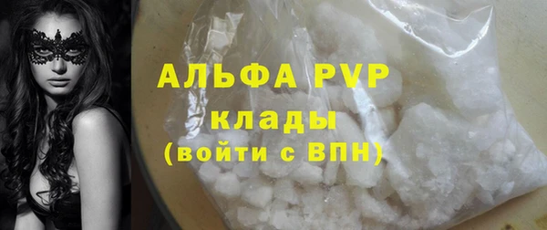 мяу мяу кристалл Абаза