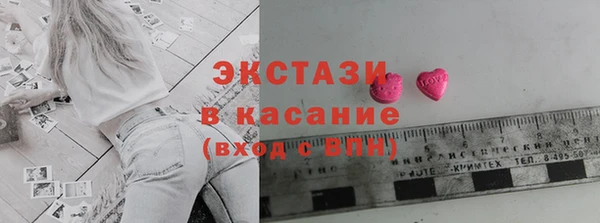 прущие крисы Абинск