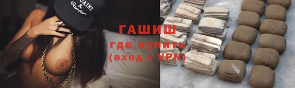 дурь Володарск
