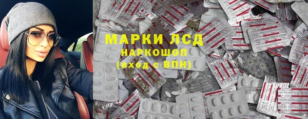 мяу мяу кристалл Абаза