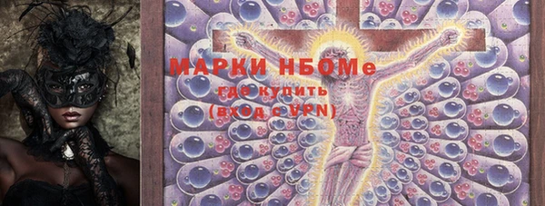 прущие крисы Абинск