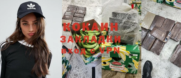 прущие крисы Абинск