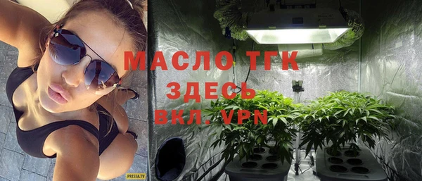 COCAINE Абдулино