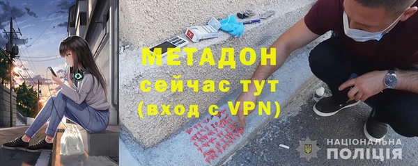 мяу мяу кристалл Абаза