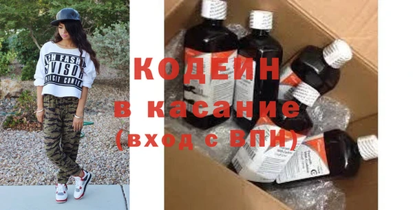 COCAINE Абдулино