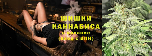 мяу мяу кристалл Абаза