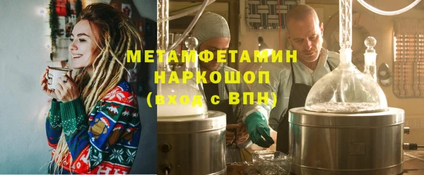 прущие крисы Абинск