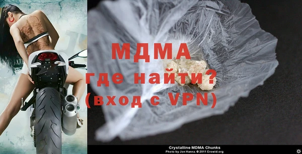 мяу мяу кристалл Абаза