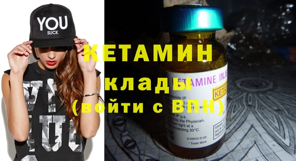 мяу мяу кристалл Абаза