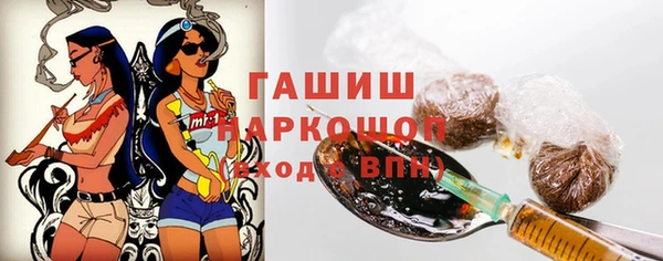 мяу мяу кристалл Абаза