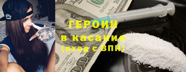 COCAINE Абдулино