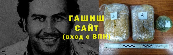 мяу мяу кристалл Абаза