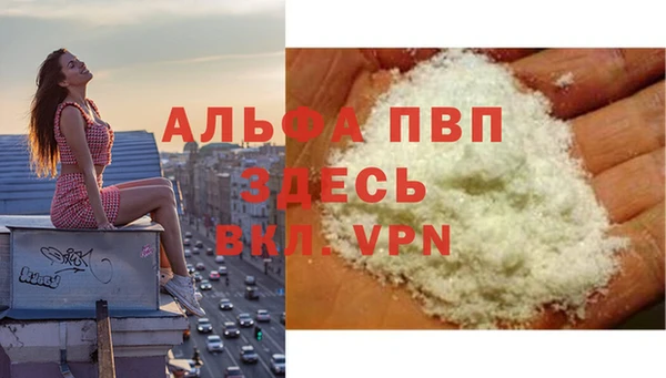 мяу мяу кристалл Абаза