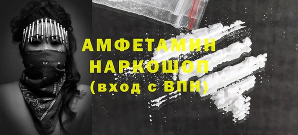 мяу мяу кристалл Абаза