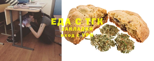 COCAINE Абдулино