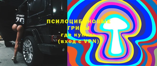 COCAINE Абдулино