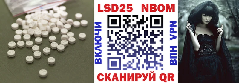 ЛСД экстази кислота  Алагир 