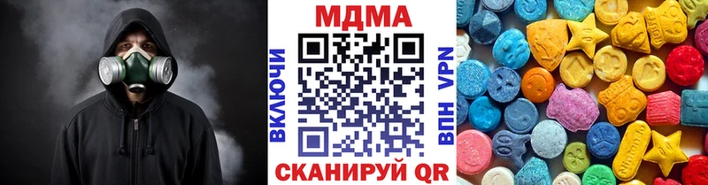 MDMA Molly  Алагир 