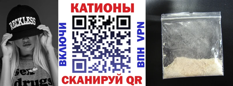 МЯУ-МЯУ 4 MMC блэк спрут ссылка Алагир