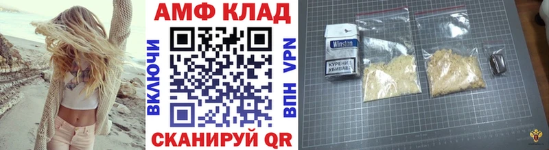 МЕТАМФЕТАМИН винт  Алагир 