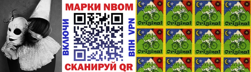 купить наркоту  Алагир  МЕГА tor  Марки NBOMe 1,5мг 
